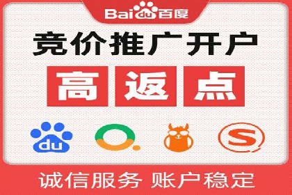 百度推广价格透明化进程中的企业应对策略