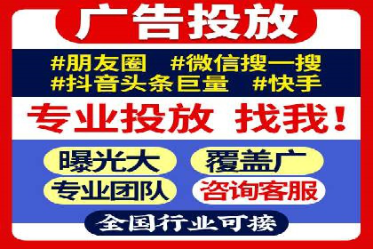 效果评估：信息流推广在旅游行业的成功实践